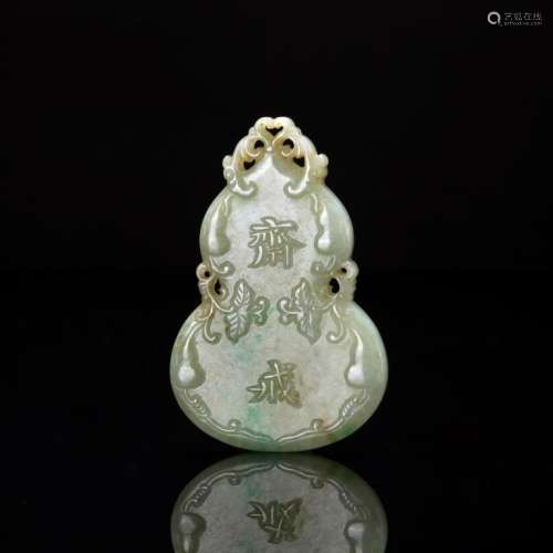 Chinese Carved Jadeite Double Gourd Pendant