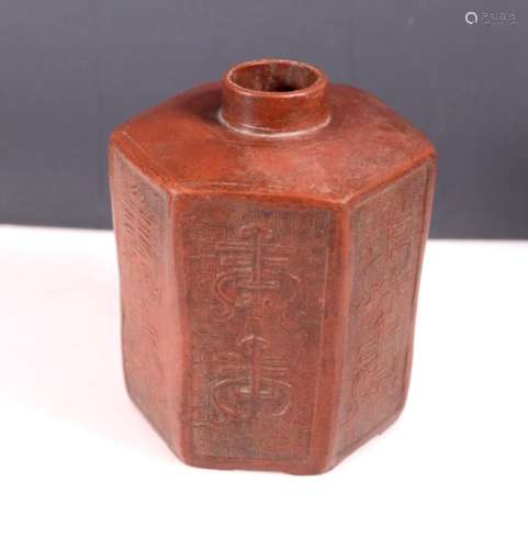 Rare 18/19 C Chinese Yixing Hexagon Tea Caddy
