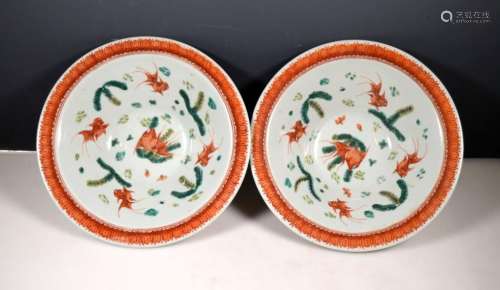 Pr 19 C Chinese Goldfish Enameled Porcelain Bowls