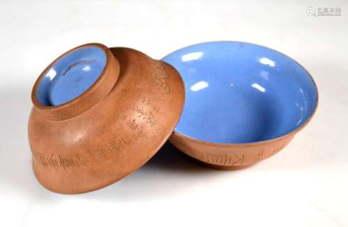 Pair Chinese Enameled Light Clay Yixing Bowls