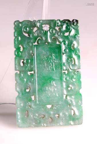 Good Chinese Jadeite 