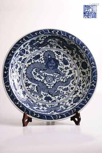 A DAQINGQIANLONGNIANZHI MARK BLUE&WHITE DRAGON PATTERN PLATE