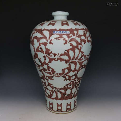 A UNDERGLAZE-RED VASE WITH XUANDE MARK