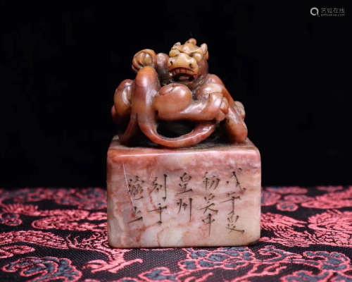QING SOAPSTONE CARVED SEAL