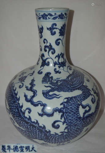 A BLUE AND WHITE VASE WITH XUANDE NIANZHI MARK