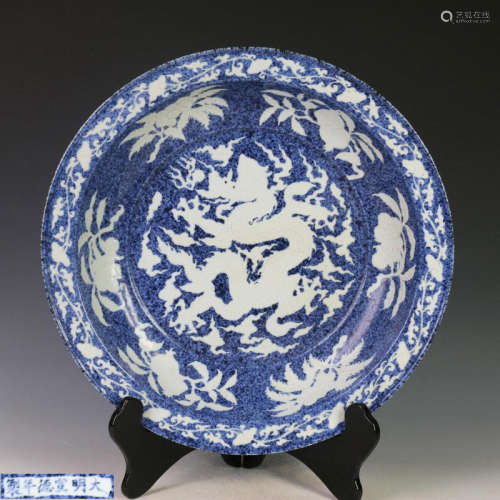 A BLUE GLAZED CHARGER WITH XUANDE MARK