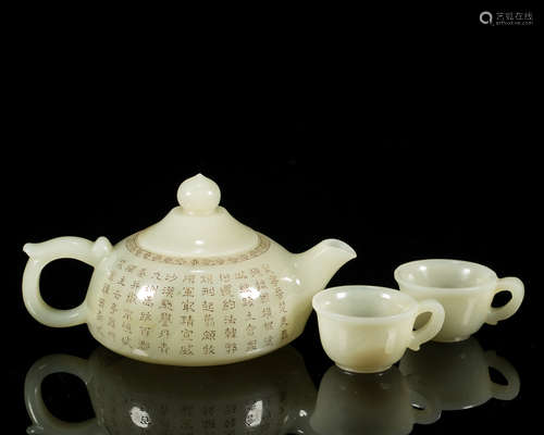 A SET OF HETIAN JADE TEAPOT