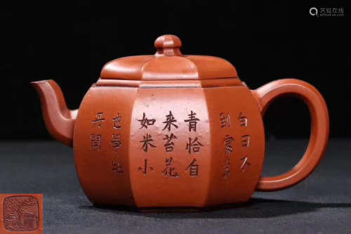 QING HEXAGON SHAPED TEAPOT WITH A MARK