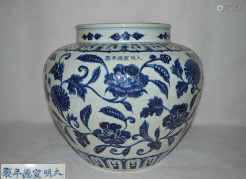 A BLUE AND WHITE JAR WITH XUANDE NIANZHI MARK