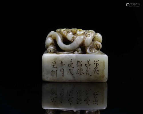 A OLD SOAPSTONE CARVED SEAL
