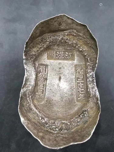 A JIANGHANGUANG SEAL SILVER YUANBAO