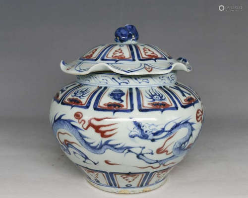 YUAN DYNASTY UNDERGLAZED RED JAR