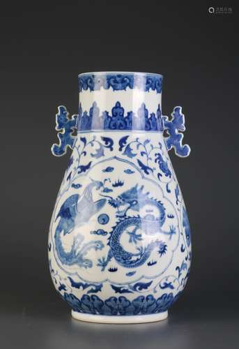 Chinese Blue/White Vase w/ Mark