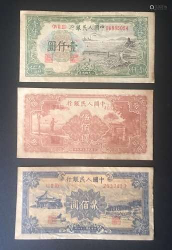 3 Pieces of Chinese Paper Money