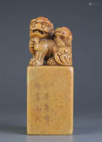 Chinese Soapstone Carved Seal
