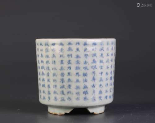 Chinese Porcelain Calligraphy Tripod IncenseBurner