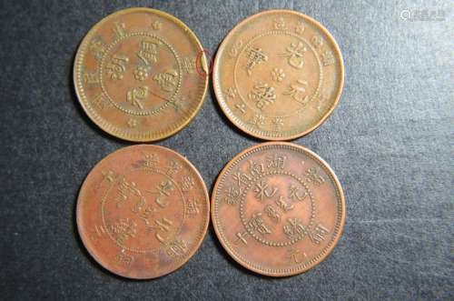 Rare 4 Chinese Coins