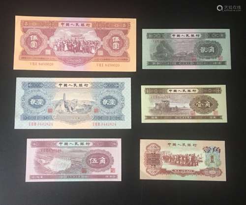 6 Pieces of Chinese Paper Money