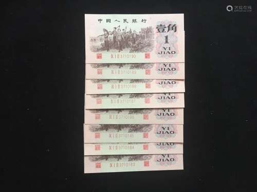 8 Pieces of Chinese Paper Money