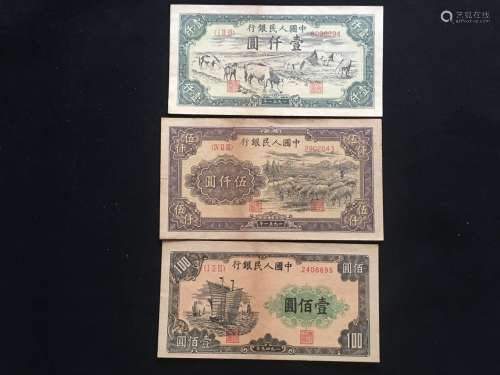 3 Pieces of Chinese Paper Money