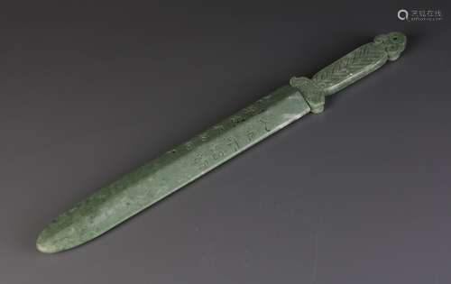 Chinese Jade Dagger