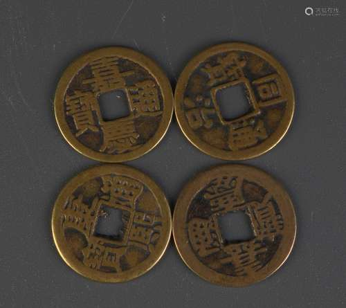 Chinese 4 Pieces of Coins