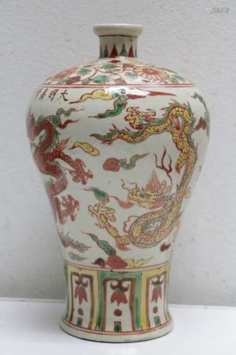 Chinese Iron Red Small Porcelain Meiping Vase