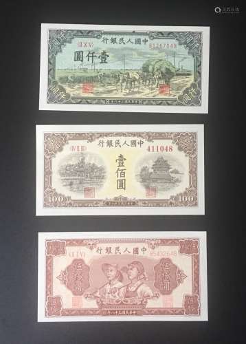 3 Pieces of Chinese Paper Money