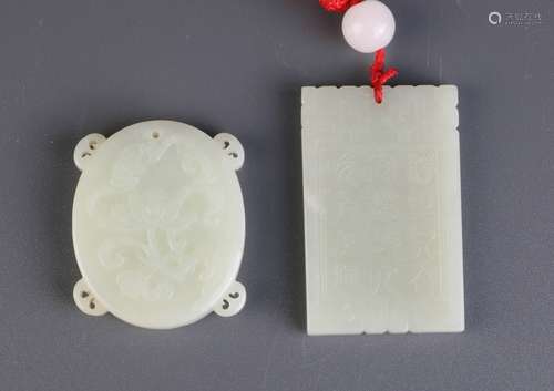 2 Pieces of Chinese Jade Plaque