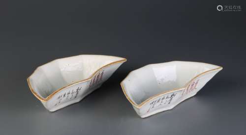 Pair of Chinese Porcelain Dishes, By YuZiming