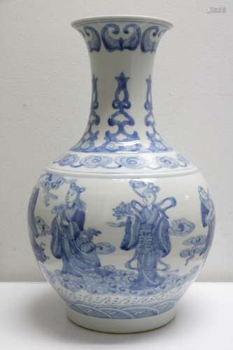 Chinese Blue/White Porcelain Vase w/ 8 Immortals