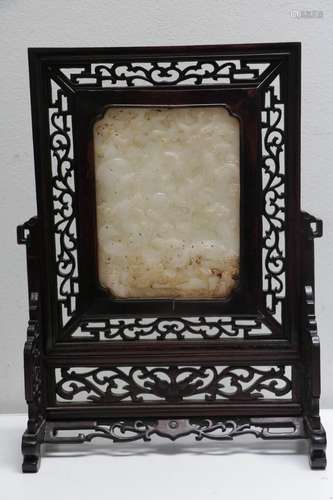 Chinese Jade Screen With Wood Frame