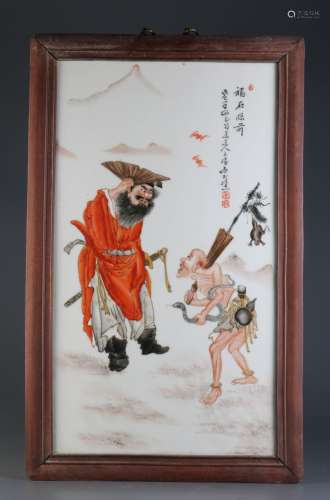 Chinese Porcelain Plaque Depicting Figure, Mark