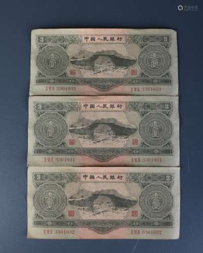 3 Pcs of Chinese Paper Money