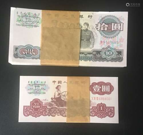 100 Pcs Chinese Paper Money