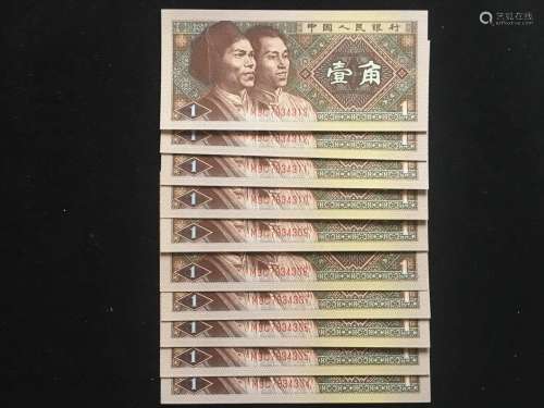 10 Pieces of Chinese Paper Money