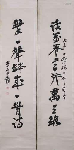 Pair of Chinese Ink Calligraphy, Signed