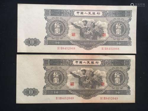 2 Pieces of Chinese Paper Money