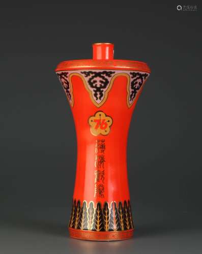 Chinese Porcelain Vase w/ Revolution Topic