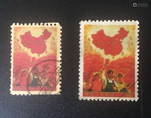 2 Pieces of Chinese Stamps