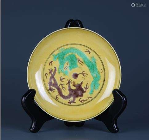 Chinese Yellow Underglazed Porcelain Plate