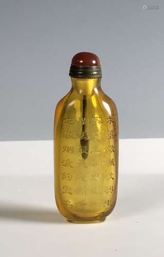 A Carved Glassl Snuff Bottle with Mark