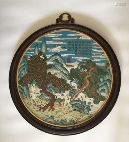 A Chinese Cloisonné Enamel Screen With Frame