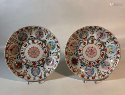 Pair of Painted Porcelain Bowl with Mark