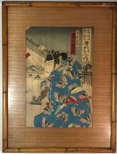 Japanese Wood Block Painting of Warrior