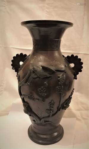 Large Japanese Bronze Vase