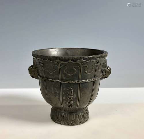 Bronze Censer with Mark