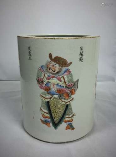 Porcelain Brush Pot with Characters and Mark