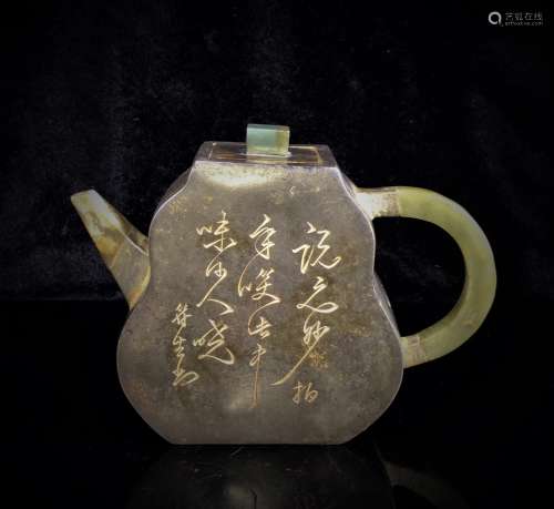 Jade and Pewter Tea Pot with Characters and Mark