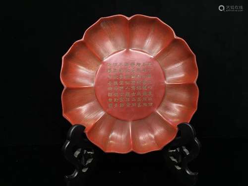 Cinnabar Lotus Petal Dish with Characters and Mark